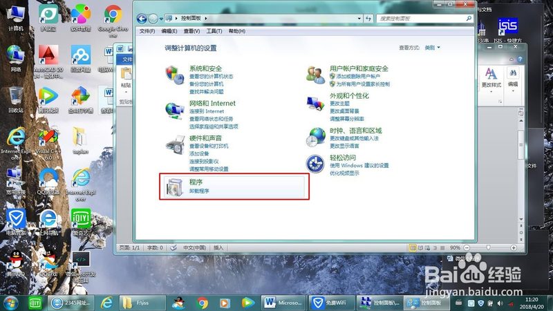 飘窗防水补漏：如何避免家居隐患**