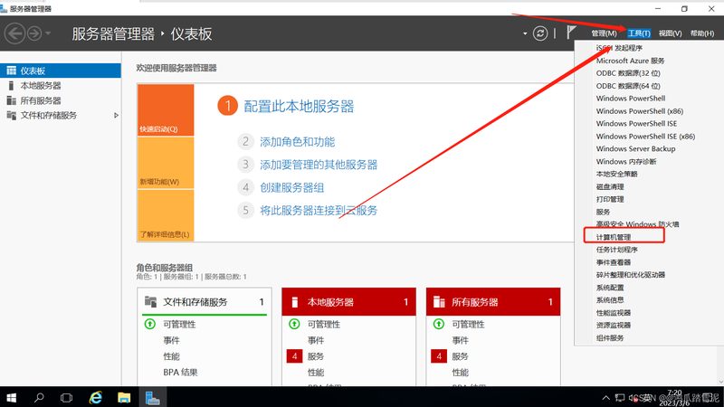 保姆带孩子注意事项清单