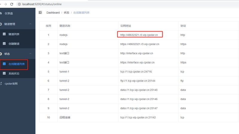 空调上门维修检测：揭秘专业流程，保障家居安全