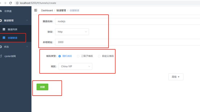 揭秘成都育儿嫂中介费：合理定价背后的考量